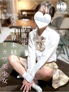 ひめ華☆プラチナ