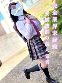 はなの