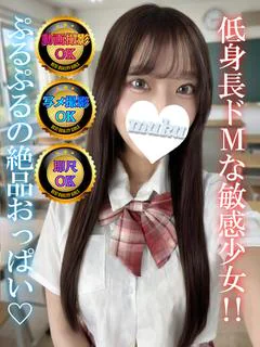 ゆきか