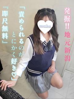 ひな
