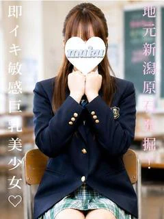 めな