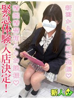 よつば