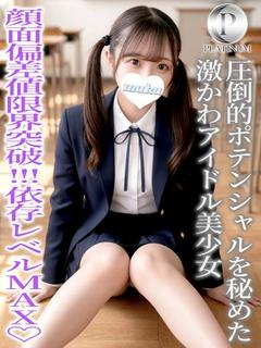まつり☆プラチナ