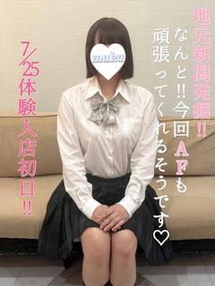 みく