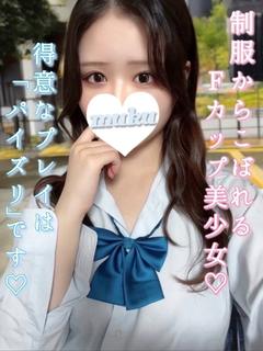 みも