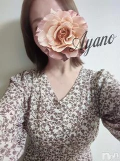 あやの
