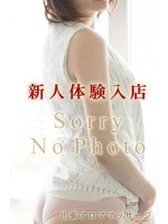 みなみ