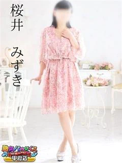 桜井