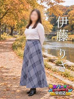 伊藤