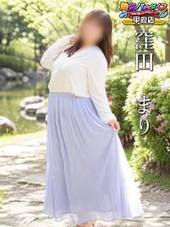窪田