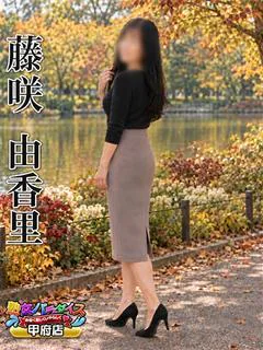 藤咲