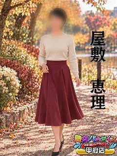 屋敷