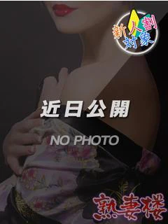 尾崎