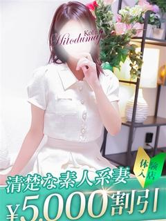 ちか