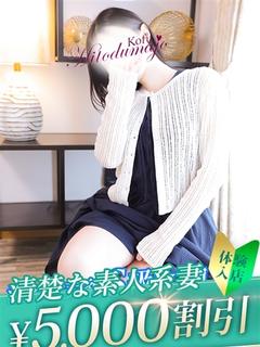 あかね