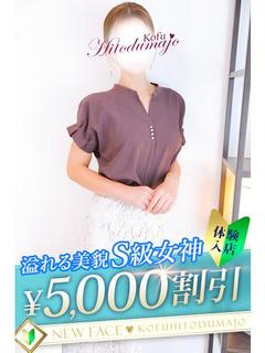 せな