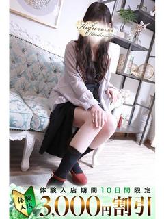 かな