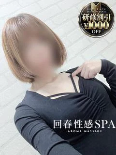 美麗