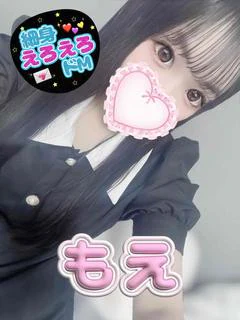 もえ