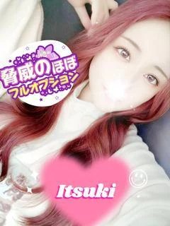 いつき