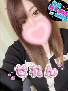 せれん
