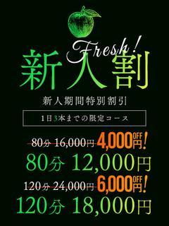 千恵美🔰