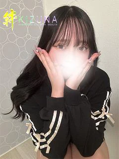 みはね