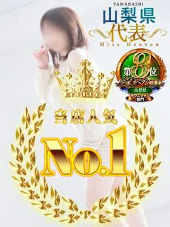 広瀬あゆみ