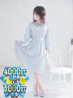 森野くるみ