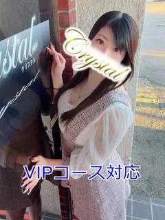 いおん