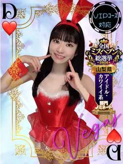 あいり