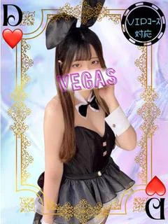 ちな