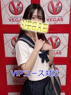 ねる