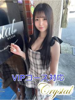 みお