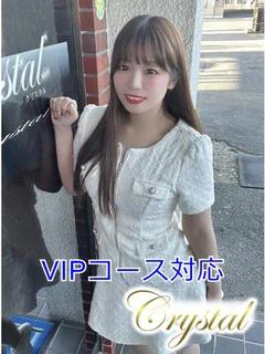 みあ
