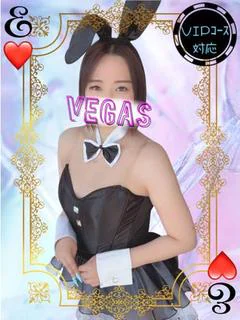 ひすい