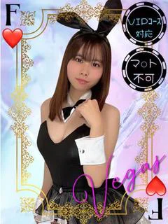 せな