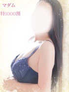 ひろみ【マダム】