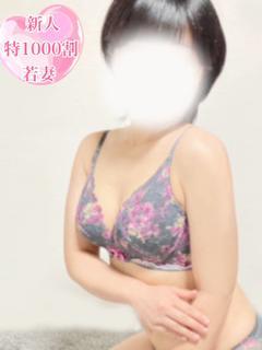 ゆきな【若妻】