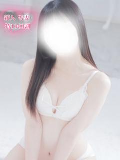 しおり【若妻】