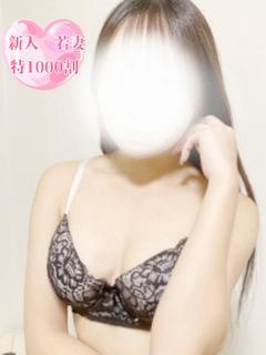 あいら【若妻】