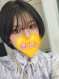 体験　たいな
