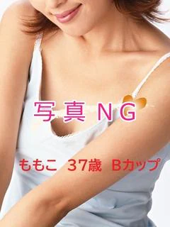 【恋】ももこ