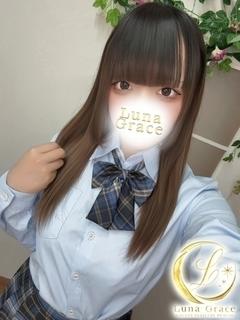 るか