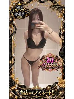 むちゃ