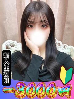 せり