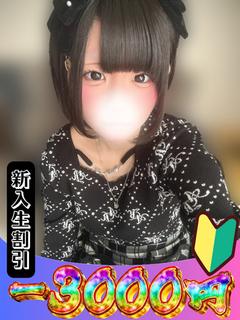 かな