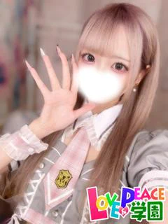 いろは