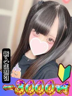 ゆめ