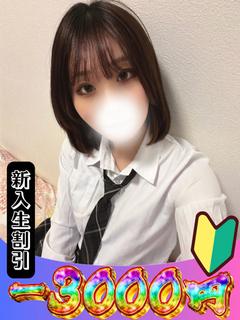 あやな